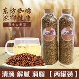 炒大麦茶原味特级【2罐装烘焙养胃养生茶纯天然韩国麦芽茶叶包邮