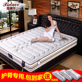 泰国乳胶床垫席梦思天然椰棕床垫1.8米弹簧床垫1.5m软硬适中双人