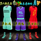新款薄荷绿男女子篮球服夏季训练服学生比赛队服团购diy定制印字