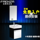 法恩莎浴室柜小户型 现代简约吊柜卫浴柜组合面盆洗漱台FPG4659