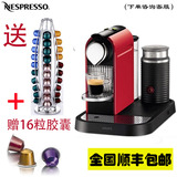 nespresso en266/xn7305/citiz全自动意式家用胶囊咖啡机