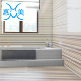 300600客厅厨房釉面墙砖卫生间厕所浴室厨卫地板仿布纹条形瓷砖
