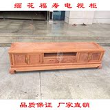 正品红木家具缅甸花梨大果紫檀2.2米福寿电视柜雕花厂家直销独板