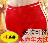 4款组合装本命年大红纯棉中腰高腰性感奢华舒适女士三角内裤无痕