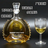 轩尼诗洋酒瓶酒柜装饰道具xo酒瓶路易十三洋酒瓶700ml高档玻璃瓶