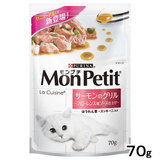 日本代购原装进口猫主食Monpetit法式料理烧汁三文鱼妙鲜包70g