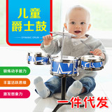 儿童仿真架子鼓套装打击爵士鼓 婴幼儿早教音乐乐器礼物玩具