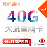 电信陕西省内12G/100G/累计上网 3G/4G无线路由器 3G/4G路由器