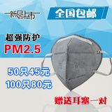 正品包邮防PM2.5电焊防雾霾防尘劳保工业打磨粉尘秒杀3M防尘口罩