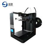 龙璟3d打印机家用桌面级高精度激光金属框架一体机