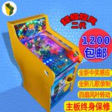 新款超级旋风 大炮乐园转转乐25m玻璃珠儿童投币弹珠机器人游戏机
