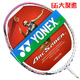 日本原装正品Yonex尤尼克斯ARC-9FL女士超轻专用羽毛球拍单拍新色