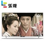 乐视TV S50 Air 2D 2.4年会员 全配版 高清网络超级平板液晶电视