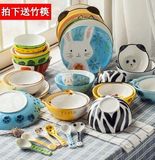 景德镇可爱儿童手绘动物陶瓷餐具 创意汤面碗盘勺碟卡通系列套装