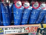 日本代购 2016年 新款资生堂洗颜专科120g洗面奶洁面乳的男女通用