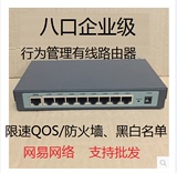 磊科NR238有线企业级路由器8口八孔9口上网行为管理限速QOS防火墙