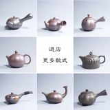 铁釉侧把壶陶瓷窑变功夫茶具粗陶日式过滤单茶壶仿石煮茶壶长柄壶