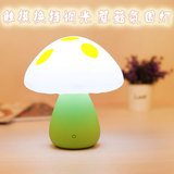 触摸感应创意充电七彩蘑菇台灯氛围小夜灯桌面床头学习台灯睡眠