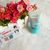 韩国正品代购爱丽小屋 酵母烘焙bb专用洗面奶30ml中小样 3合1卸妆