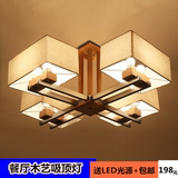 简约韩式现代新中式木质客厅灯北欧实木灯餐厅灯吊灯led日式灯具
