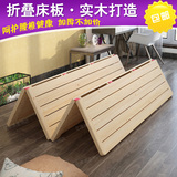 硬板床垫木质床板折叠实木排骨架1.5双人1.8米加宽床架1.2米定做