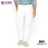 【美购】美国代购Levi's/李维斯501白色男士牛仔裤00501-0651
