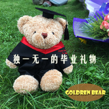 香港毕业公仔学士服博士熊泰迪熊毛绒玩具玩偶儿童女生布娃娃刺绣
