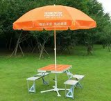 中国平安连体展业桌伞套装 广告折叠桌 铝合金连体野餐桌
