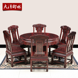红木家具圆桌 印尼黑酸枝圆台 实木餐桌椅组合黑酸枝金玉满堂圆桌