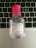 香港专柜Bioderma贝德玛粉水100ml卸妆水/液温和抗敏深层清洁包邮