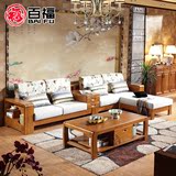 新中式实木沙发组合 客厅转角贵妃布艺沙发 小户型木质沙发家具