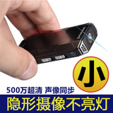 T10 专业微型迷你摄像取证录音笔高清远距降噪超长影像插卡DV机器