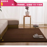 日韩风格专柜满铺珊瑚绒素色地毯卧室床边客厅沙发茶几飘窗可定制