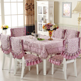 桌布布艺亚麻素色紫色茶几布长方形中式简约现代 椅垫椅套套装