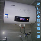 正品家用电热水器即50升储水60升40L80l100洗澡超薄扁桶遥控淋浴