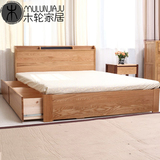 北欧日式现代简约全实木床橡木床实木家具床卧室1.8双人高档床