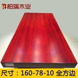 实木大板桌红花梨原木茶桌经理桌子办公桌电脑桌书写桌画案1.6米