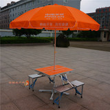 中国平安展业桌 加厚铝合金展销桌 便携式户外折叠桌椅套装 特价