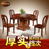 实木雕花大圆桌 仿古典复古圆台家具 现代中式简约餐厅餐桌椅组合