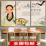 韩国美食料理烤肉拌饭餐饮火锅店装饰画韩国美女壁画 餐厅挂画
