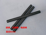 碳棒8*100mm石墨棒10个，用于对焊机、碰焊机碳石墨棒，电极导电