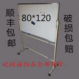 双面大白板80*90*120移动单面磁性支架式黑板家用办公教学写字板