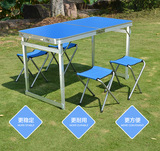 双杆户外折叠桌子摆摊桌折叠餐桌便携式铝合金桌地摊桌简易折叠桌
