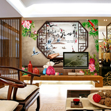 新中式大型壁画 客厅卧室沙发电视背景墙纸 古典花鸟砖墙无缝壁纸