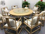 新中式老榆木免漆圆餐桌实木简约大餐桌中式包厢桌禅意餐桌椅组合