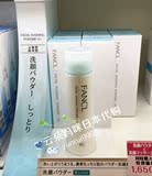 日本直邮代购  FANCL无添加保湿补水洁面粉50g 孕妇可用