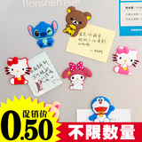 韩国创意可爱动物冰箱贴磁贴立体卡通软胶留言吸铁石磁铁贴磁力贴