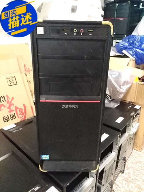 清仓特价原装清华同方超越e500/e520电脑机箱装普通电源 matx主板