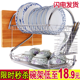 厨房置物架304不锈钢碗碟架双层碗架碗碟沥水架餐具刀架砧板架