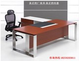 新款大班台办公家具时尚简约老板桌钢架经理总裁桌主管桌书柜组合